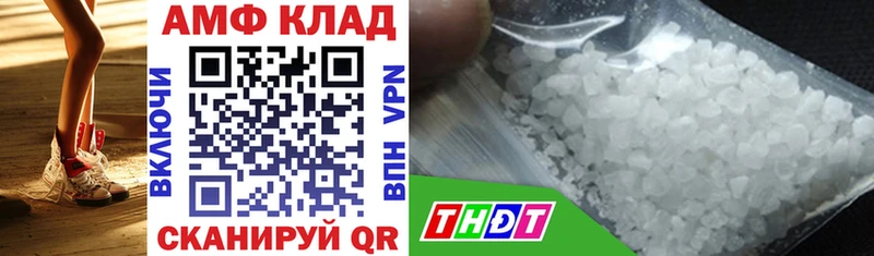 ссылка на мегу как зайти  Макарьев  АМФ VHQ 