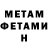 Метадон VHQ Blockerbug