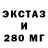 Альфа ПВП крисы CK Malgidus