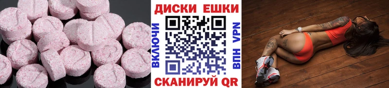 ЭКСТАЗИ TESLA  Макарьев 