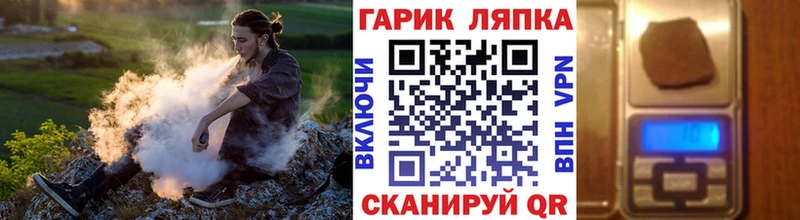 гидра ONION Макарьев ГАШ hashish