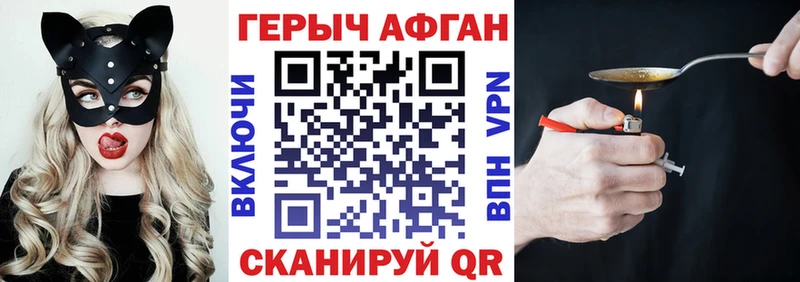 ГЕРОИН Heroin ссылка на мегу tor Макарьев купить наркотик