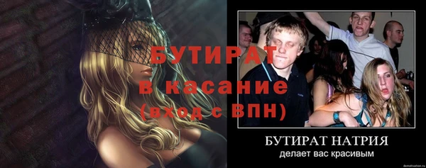 дживик Балахна