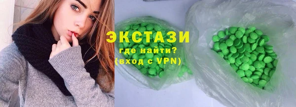 MDMA Баксан