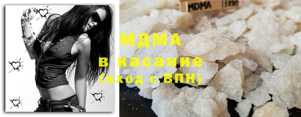 MDMA Баксан