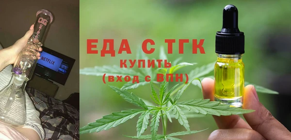 бошки Семикаракорск
