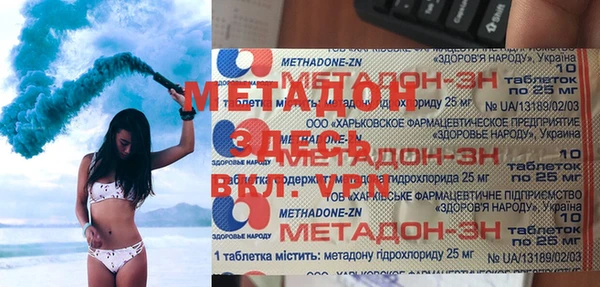 каннабис Балабаново