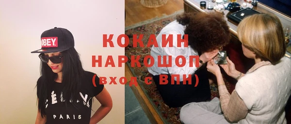 бошки Семикаракорск