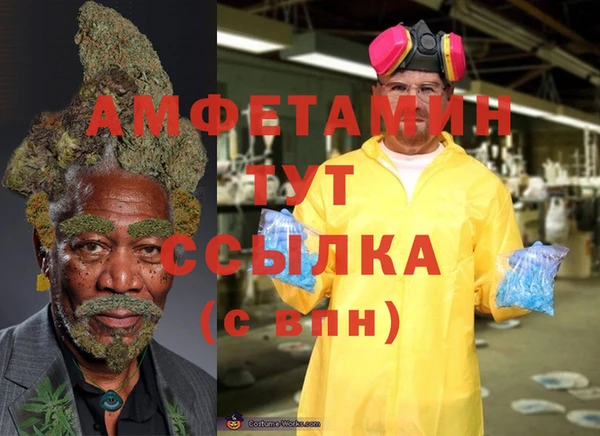 MDMA Баксан