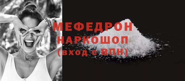 MDMA Баксан