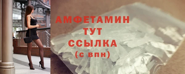 MDMA Баксан