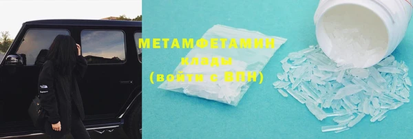 MDMA Баксан