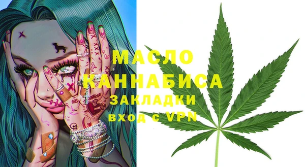 каннабис Балабаново
