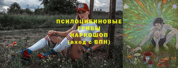 каннабис Балабаново