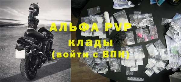 дживик Балахна