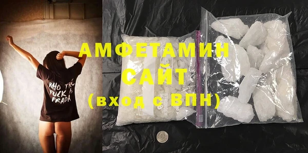MDMA Баксан