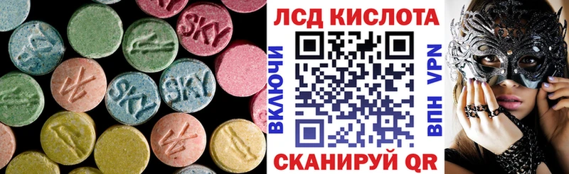 Лсд 25 экстази кислота  хочу   Макарьев 