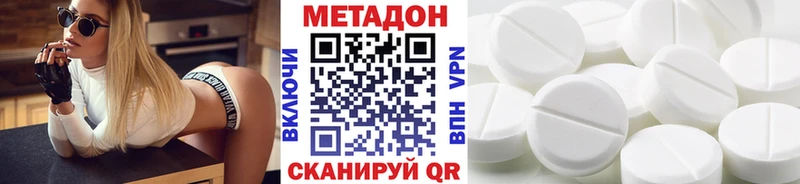 Метадон VHQ  блэк спрут зеркало  Макарьев 