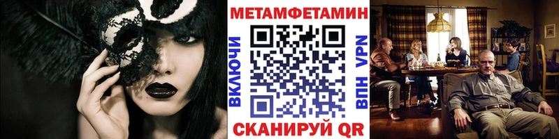 гидра ссылки Макарьев Первитин кристалл