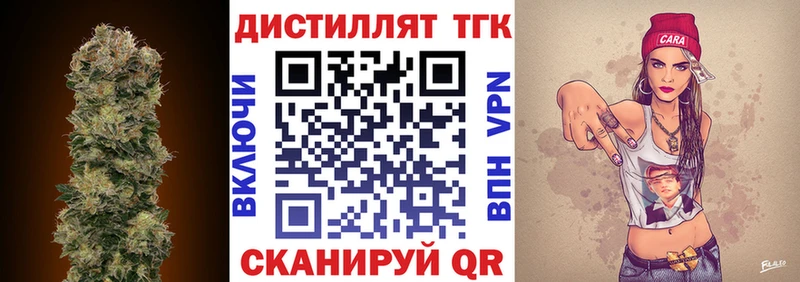 купить наркотики сайты  Макарьев  Дистиллят ТГК концентрат 