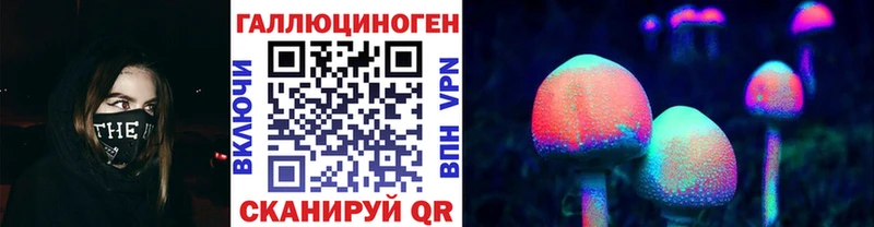 Псилоцибиновые грибы MAGIC MUSHROOMS  дарнет шоп  Макарьев 