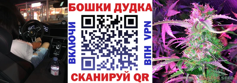 где найти   Макарьев  Канабис Bruce Banner 